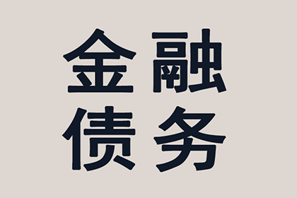 助力游戏公司追回800万游戏版权费